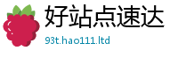 2025最新免费资料大全便管家婆中特王中王
